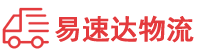 永州到阳江物流公司